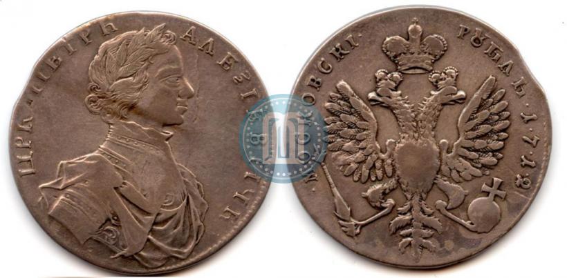 Picture 1 rouble 1712 year  "Portrait by S. Gouin"