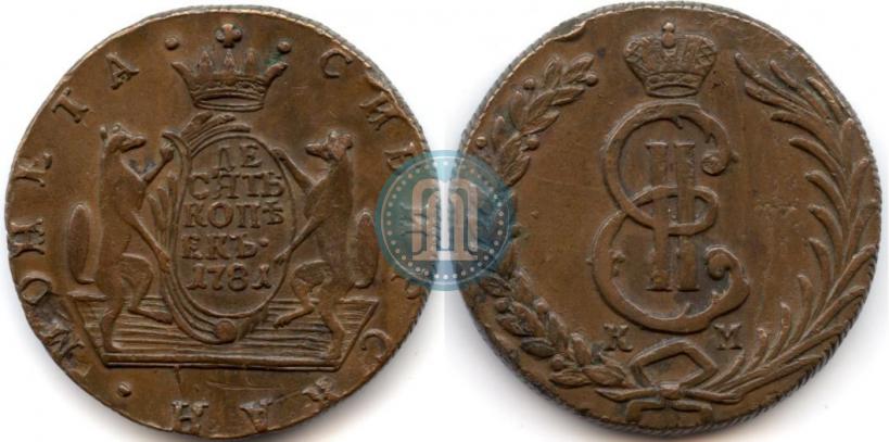 Picture 10 kopecks 1781 year КМ 