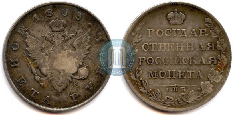 Picture 1 rouble 1808 year СПБ-МК 