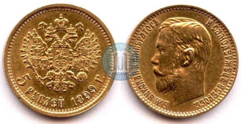 Фото 5 рублей 1899 года (ЭБ) 