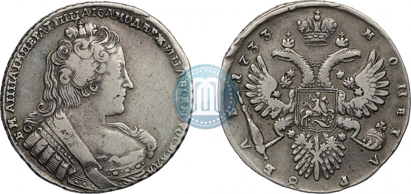 Picture 1 rouble 1733 year  