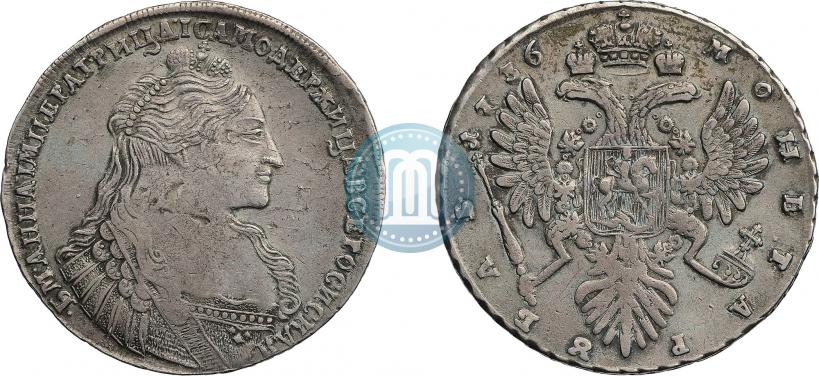 Фото 1 рубль 1736 года  "Тип 1735 года"