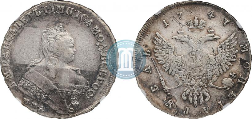 Фото 1 рубль 1747 года ММД 