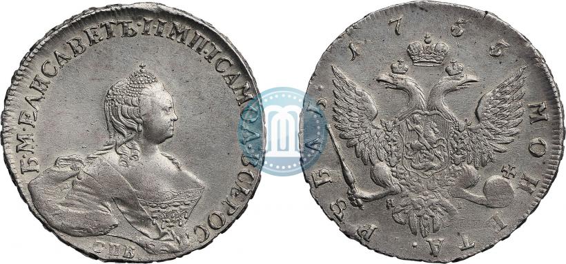 Picture 1 rouble 1755 year СПБ-ЯI 