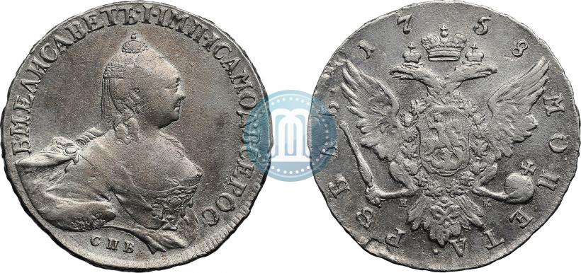 Picture 1 rouble 1758 year СПБ-НК 