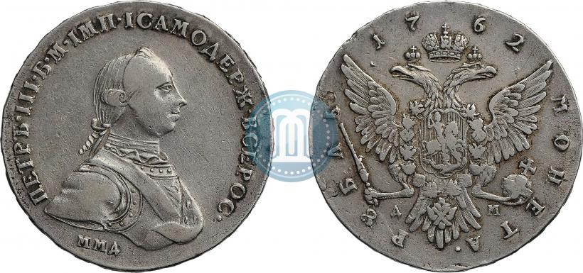 Picture 1 rouble 1762 year ММД-ДМ 