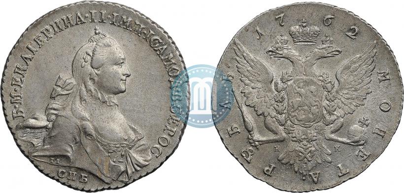 Picture 1 rouble 1762 year СПБ-НК 