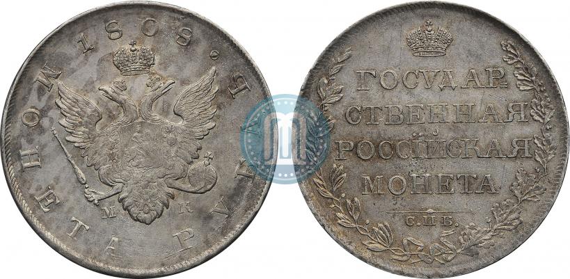 Picture 1 rouble 1808 year СПБ-МК 