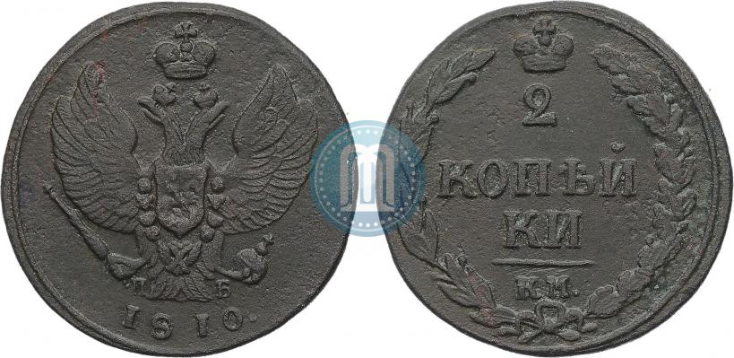Фото 2 копейки 1810 года КМ-ПБ 