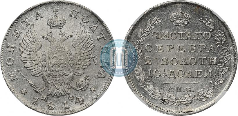 Picture Poltina 1814 year СПБ-МФ 