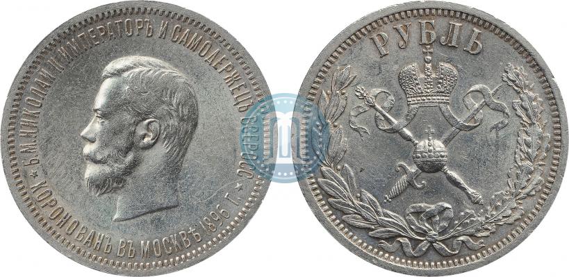 Picture 1 rouble 1896 year (АГ) "On the coronation of the Emperor Nicholas II"