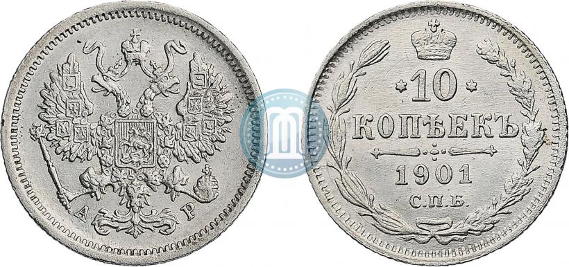 Picture 10 kopecks 1901 year СПБ-АР 