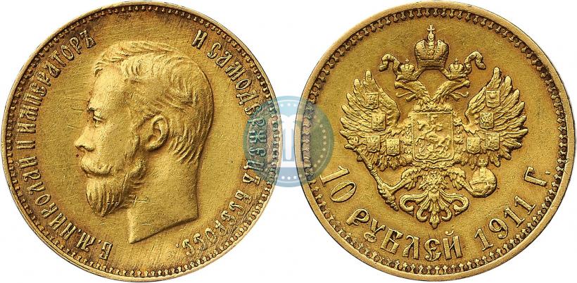 Фото 10 рублей 1911 года (ЭБ) 