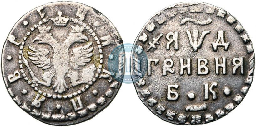 Picture Grivna 1704 year БК 