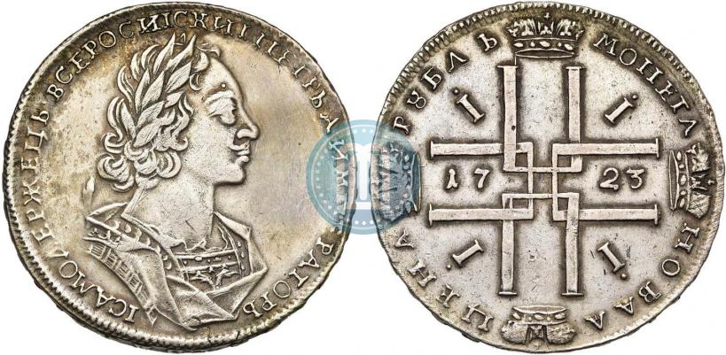 Picture 1 rouble 1723 year  "Portrait in ancient armour"