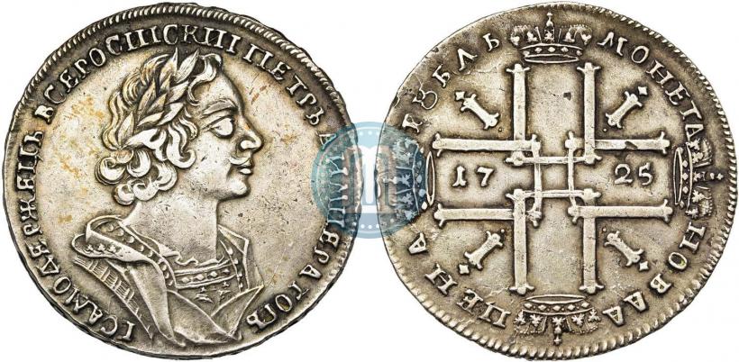 Picture 1 rouble 1725 year  "Portrait in ancient armour"