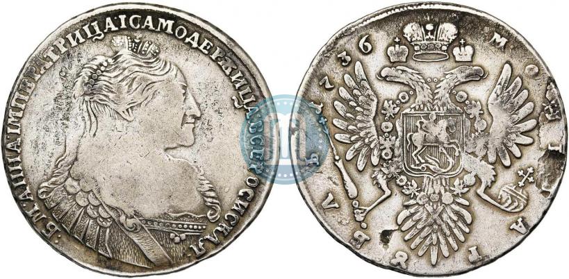 Фото 1 рубль 1736 года  "Тип 1735 года"
