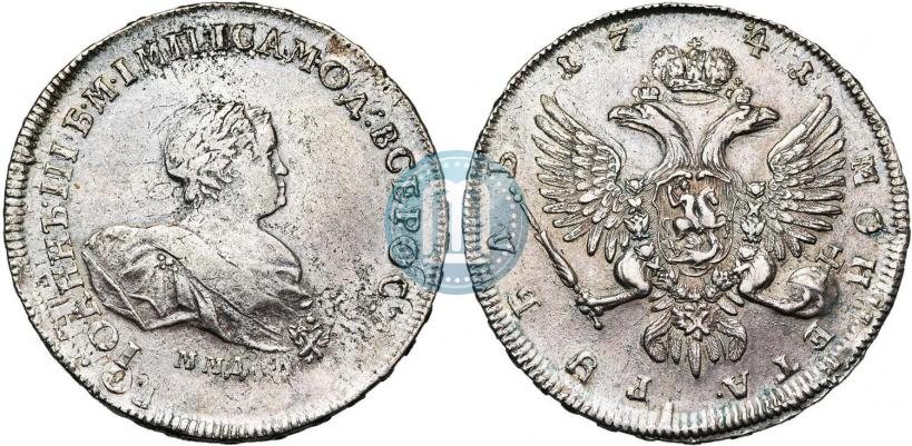 Фото 1 рубль 1741 года ММД 