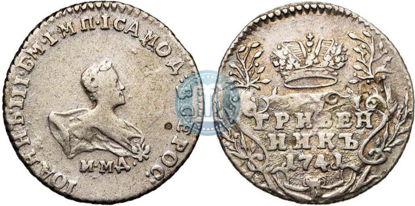 Picture Grivennik 1741 year ММД 