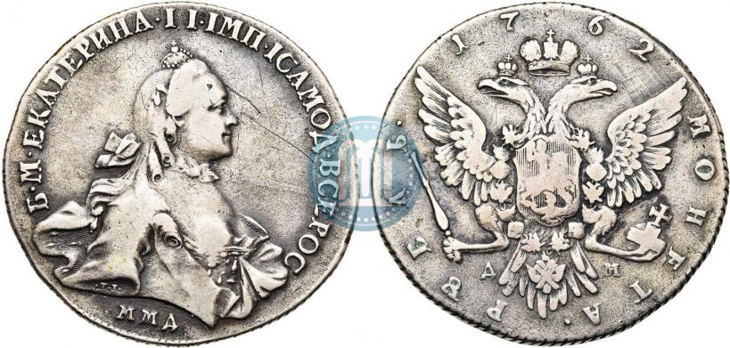 Picture 1 rouble 1762 year ММД-ДМ 