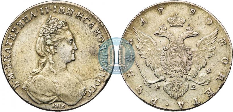 Picture 1 rouble 1780 year СПБ-ИЗ 