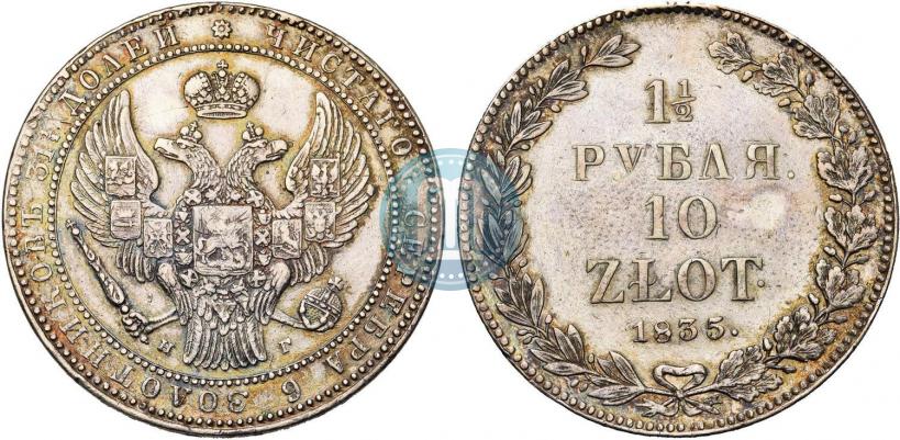 Picture 1,5 roubles - 10 złotych 1835 year НГ 