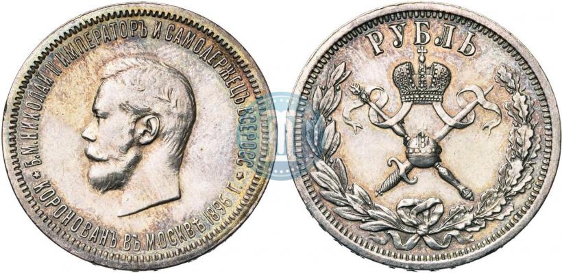 Picture 1 rouble 1896 year (АГ) "On the coronation of the Emperor Nicholas II"