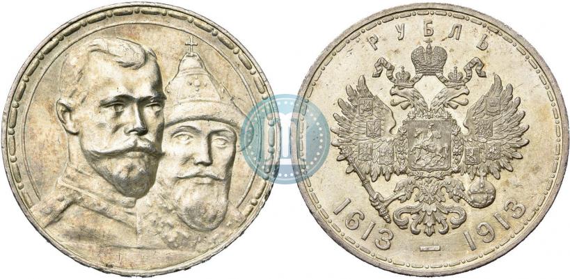 Фото 1 рубль 1913 года (ВС) "В память 300-летия дома Романовых"