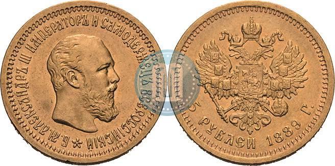 Picture 5 roubles 1889 year (АГ) 