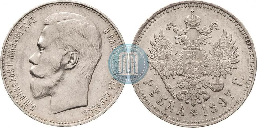 Picture 1 rouble 1897 year (**) 