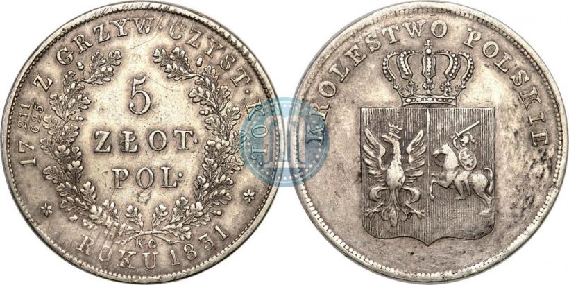 Picture 5 złotych 1831 year KG "Polish uprising"