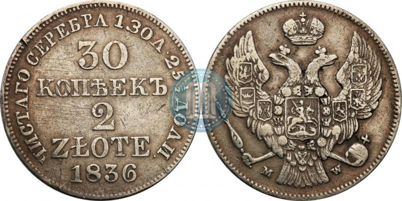Picture 30 kopecks - 2 złotych 1836 year MW 