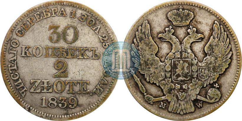 Picture 30 kopecks - 2 złotych 1839 year MW 