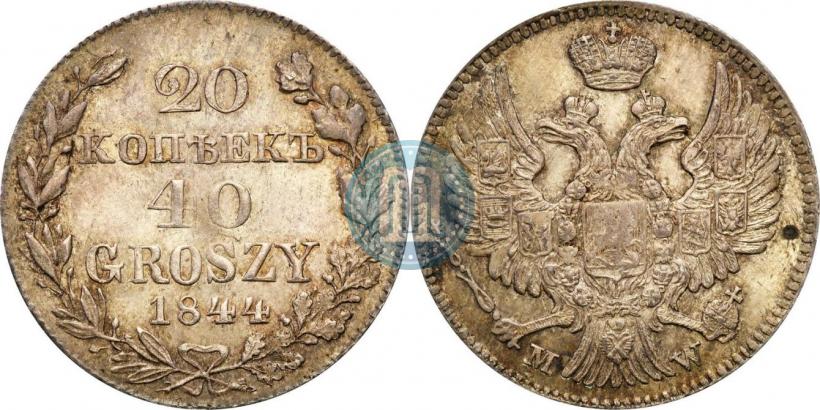 Picture 20 kopecks - 40 groszy 1844 year MW 