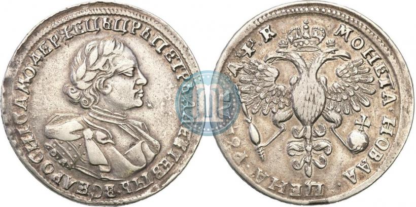 Picture 1 rouble 1720 year OK "Portrait in armour"