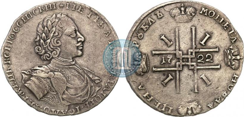 Picture 1 rouble 1722 year  