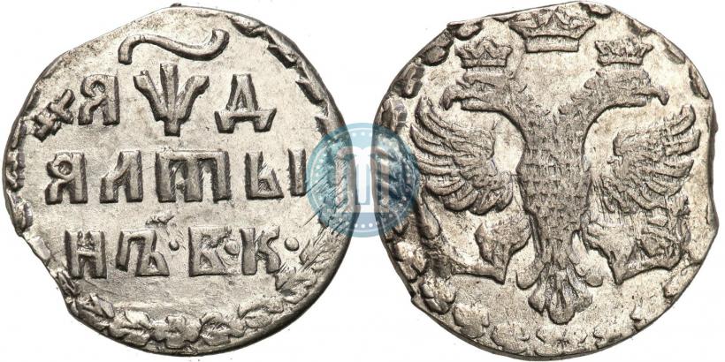Фото Алтын 1704 года БК 