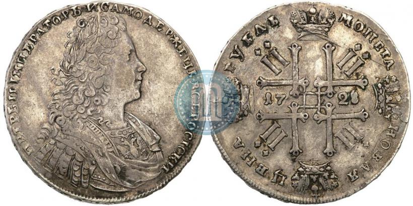 Picture 1 rouble 1728 year  "Type of 1728"