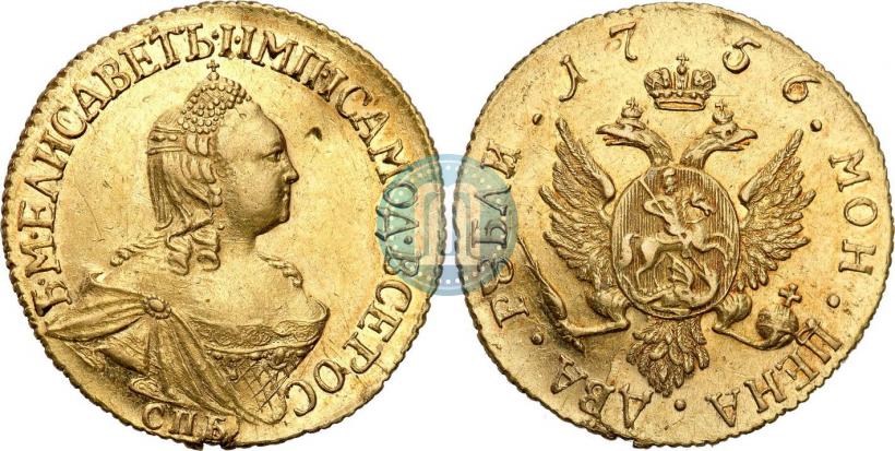Picture 2 roubles 1756 year СПБ 