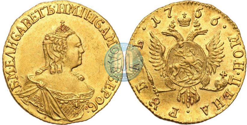 Фото 1 рубль 1756 года  