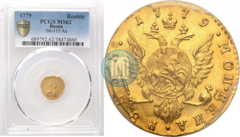 Фото 1 рубль 1779 года  