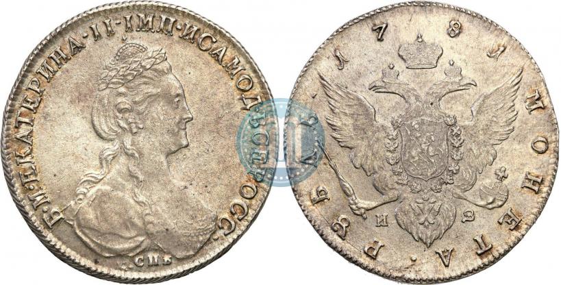 Picture 1 rouble 1781 year СПБ-ИЗ 