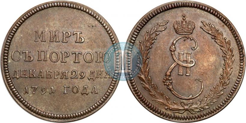 Picture Token Coin 1791 year  "Peace with Turks"