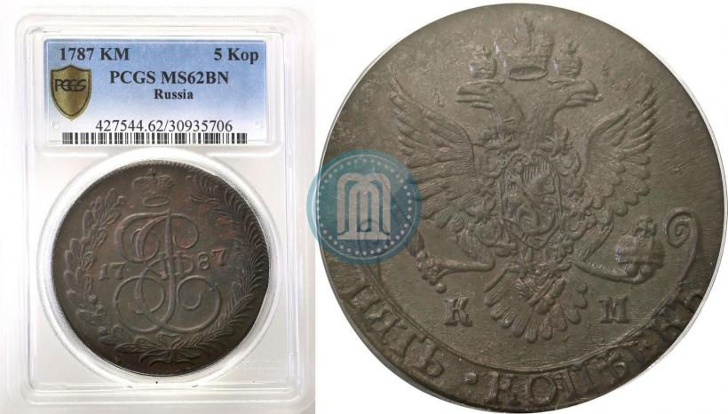 Picture 5 kopecks 1787 year КМ 