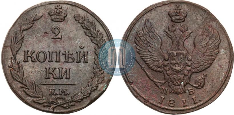 Фото 2 копейки 1811 года КМ-ПБ 