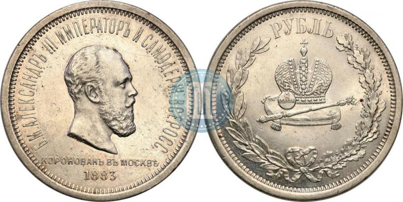 Picture 1 rouble 1883 year ЛШ "On the Coronation of Emperor Alexander III"