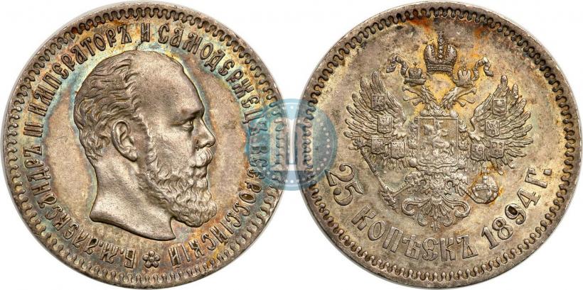 Picture 25 kopecks 1894 year (АГ) 