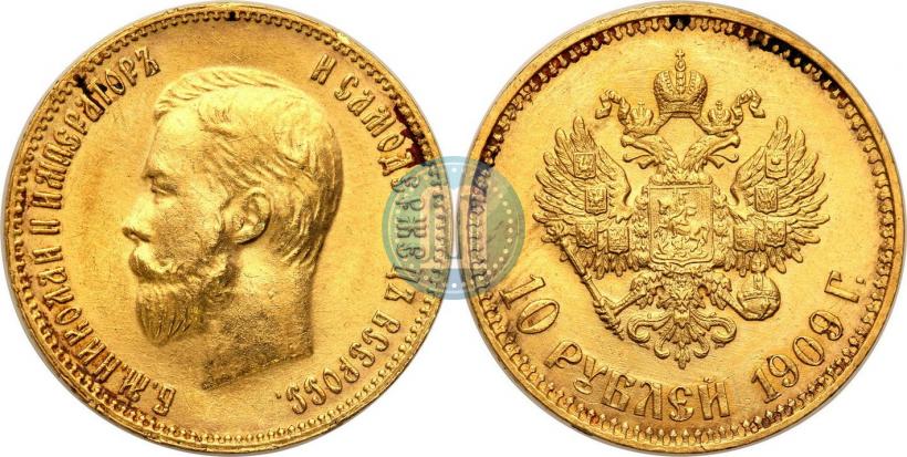 Picture 10 roubles 1909 year (ЭБ) 