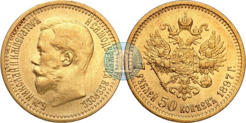 Picture 7,5 roubles 1897 year (АГ) 