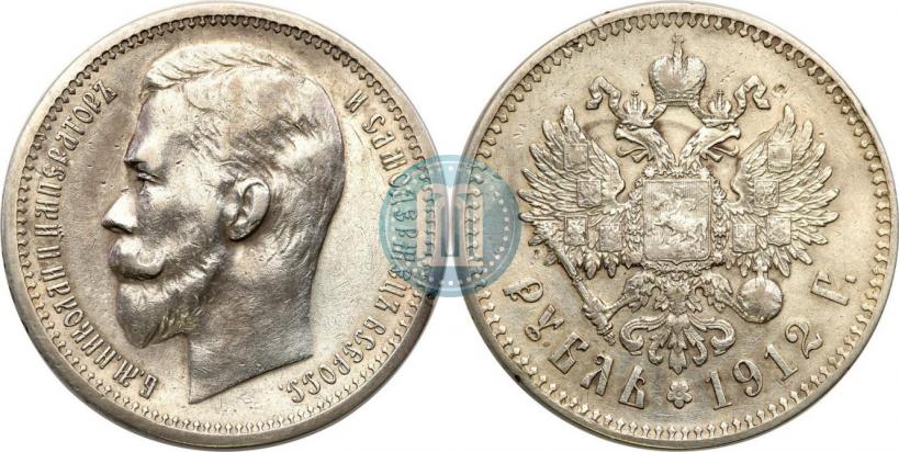 Фото 1 рубль 1912 года (ЭБ) 